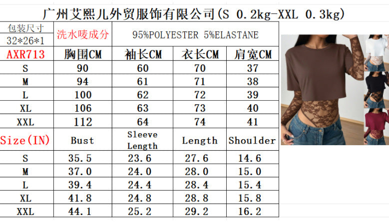 One Piece Solid Color Cropped Outfit Slim Lace Stitching Short Sleeve Top