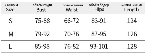 Fall Maxi Dress Classic Elegant Slim Satin Stitching Mesh Spaghetti Strap Dress